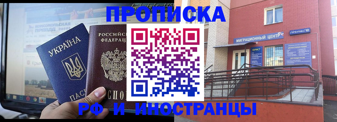 форма 3 в Покрове